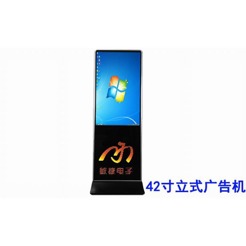 42寸落地式广告机