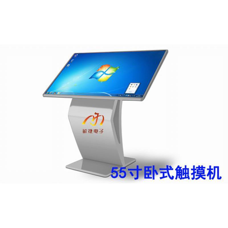 55寸卧式触摸一体机
