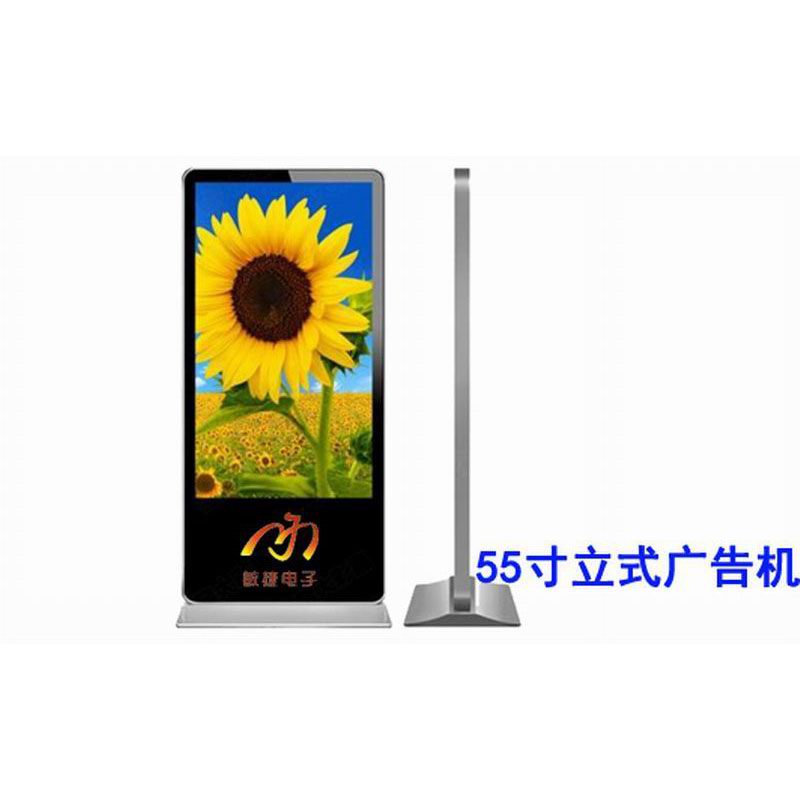 55寸立式广告机